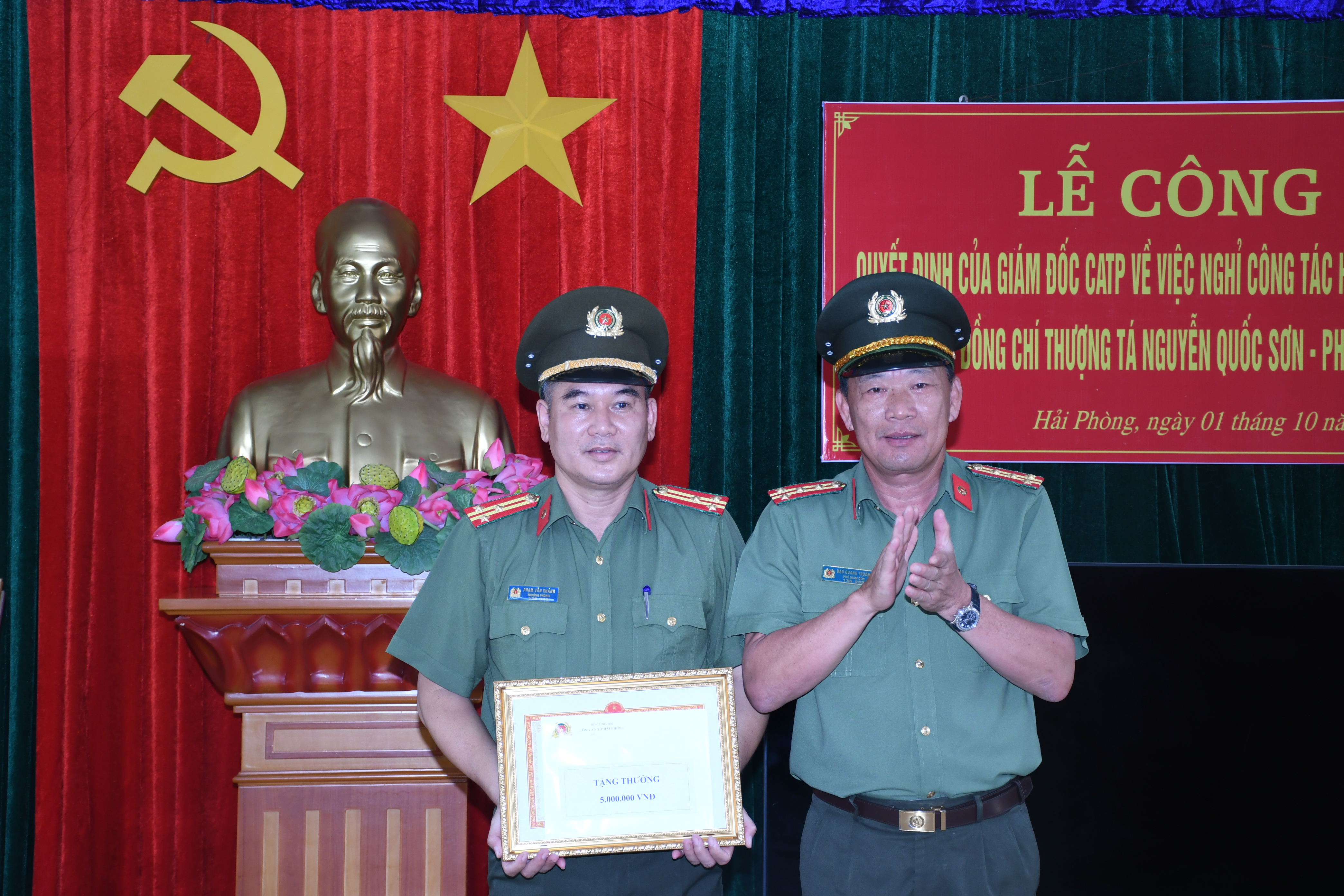 Khen thưởng Phòng An ninh đối nội – CATP